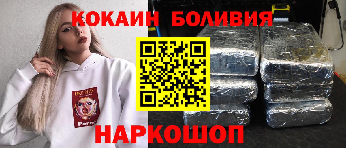Cocaine Fish Scale  Cocaine Fish Scale  Вход с VPN  COCAIN  Новозыбков 