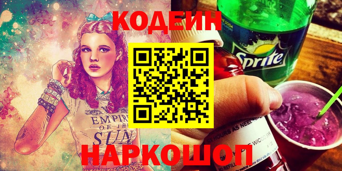 Меф Новозыбков