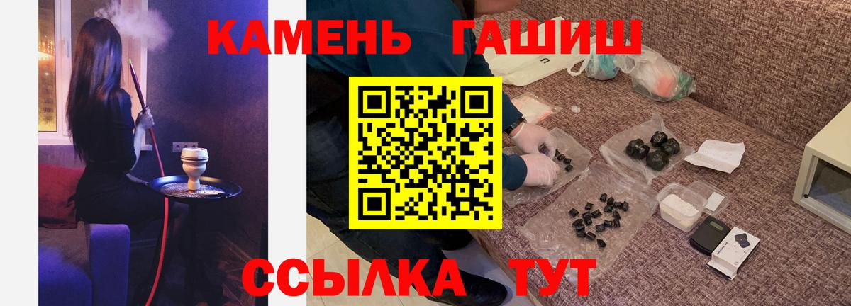 ГАШ Изолятор Новозыбков