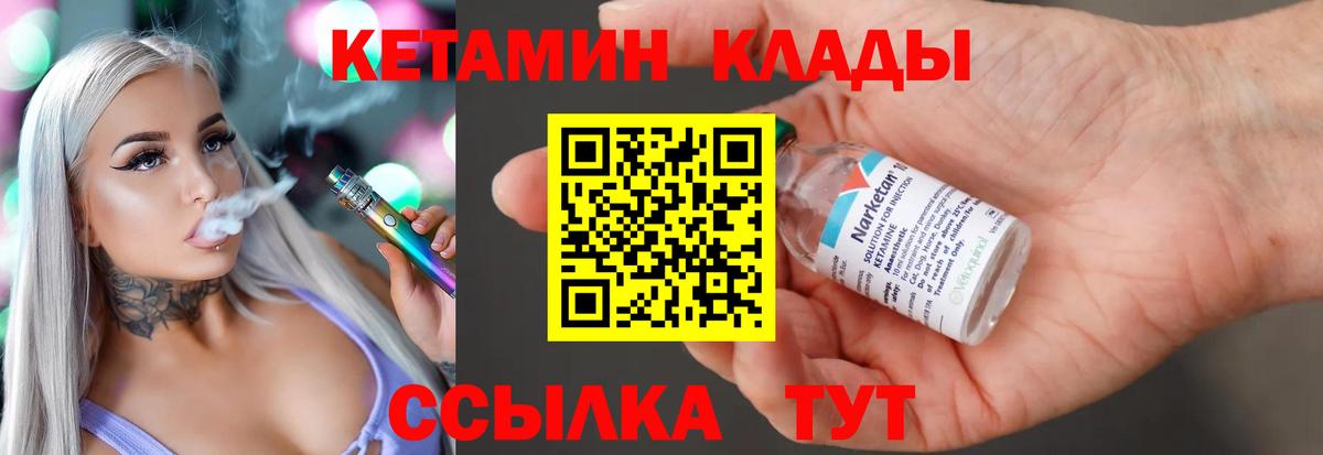 Cocaine  Новозыбков  Каннабис  Меф   Купить наркоту  ГАШ  Вход с VPN 