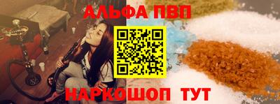 MDMA Premium VHQ Ставрополь