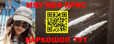 прущая мука Старая Купавна
