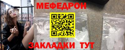 MDMA Premium VHQ Ставрополь