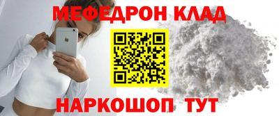 прущая мука Старая Купавна