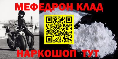 прущая мука Старая Купавна