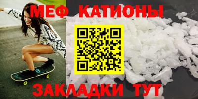 MDMA Premium VHQ Ставрополь