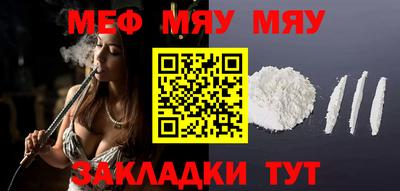 MDMA Premium VHQ Ставрополь