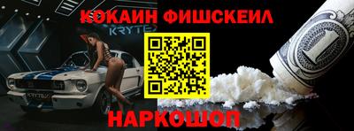 MDMA Premium VHQ Ставрополь