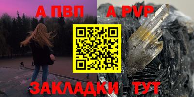прущая мука Старая Купавна