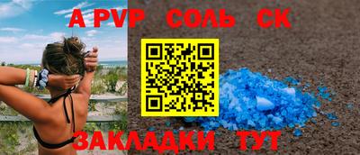 MDMA Premium VHQ Ставрополь
