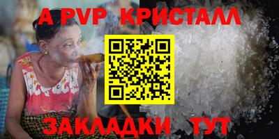MDMA Premium VHQ Ставрополь
