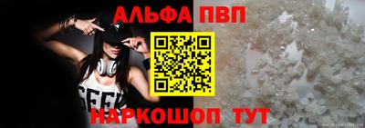 прущая мука Старая Купавна