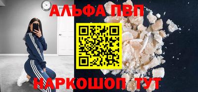 прущая мука Старая Купавна