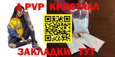 прущая мука Старая Купавна