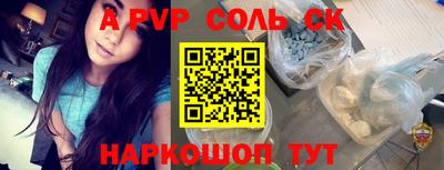 MDMA Premium VHQ Ставрополь