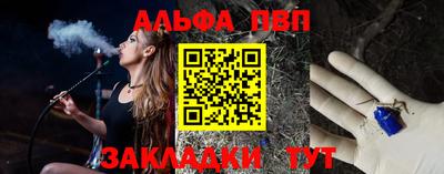 прущая мука Старая Купавна