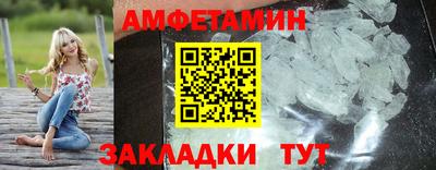 прущая мука Старая Купавна