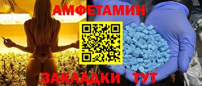 прущая мука Старая Купавна