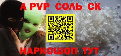 прущая мука Старая Купавна