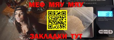 MDMA Premium VHQ Ставрополь