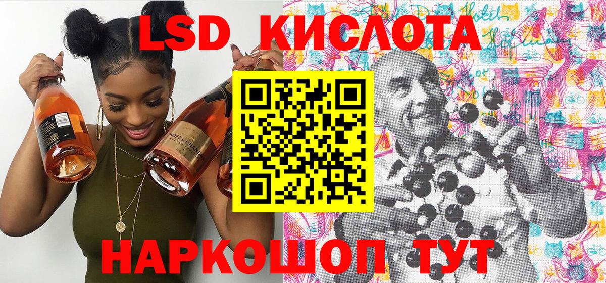 Марки 25I-NBOMe 1,5мг  Марки 25I-NBOMe 1,5мг  Вход с VPN  Новозыбков 