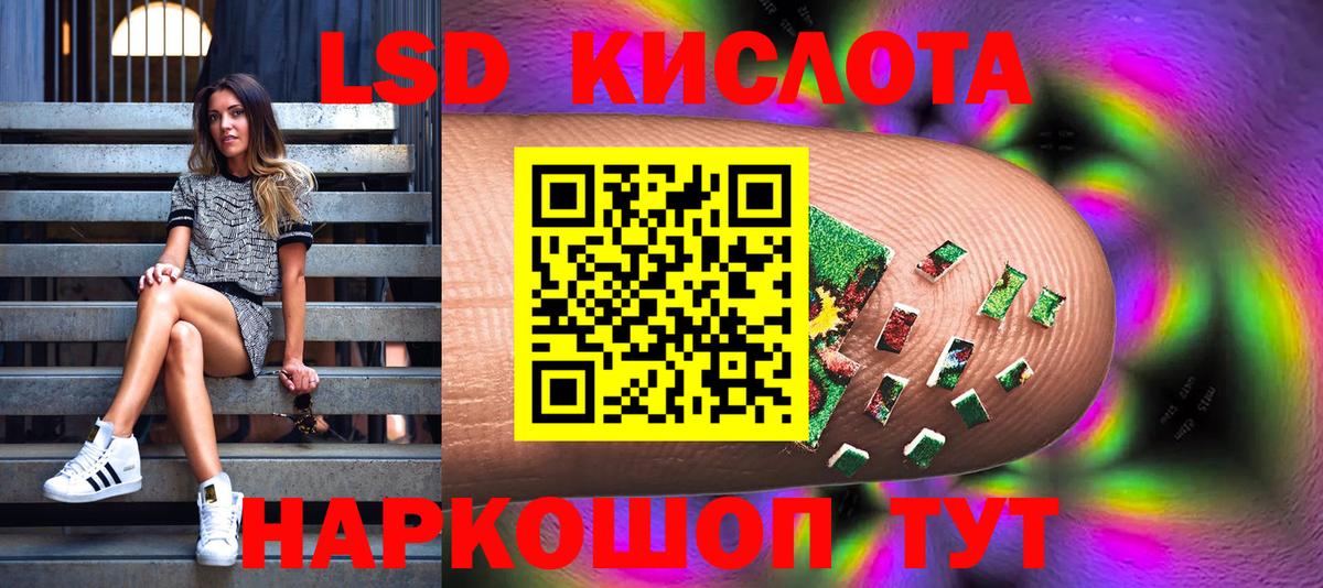 Марки NBOMe 1,5мг Новозыбков