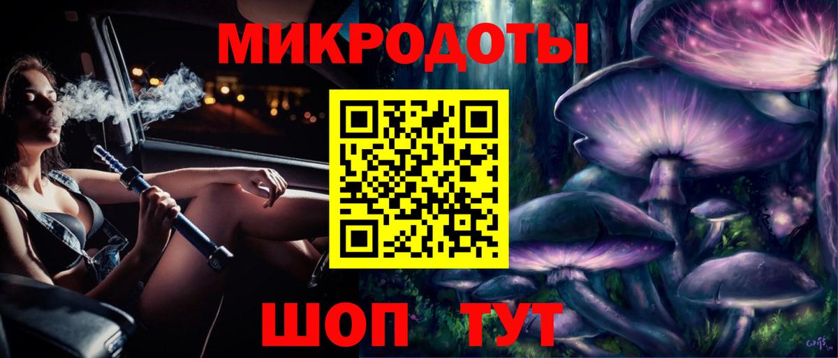 Галлюциногенные грибы GOLDEN TEACHER Новозыбков